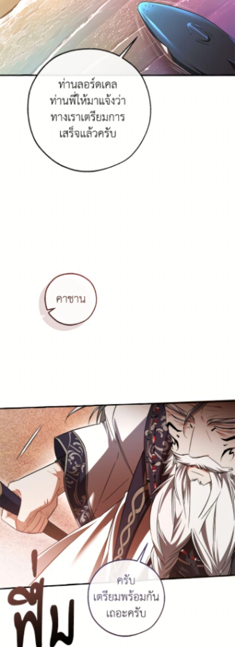 Manga-lc-com อ่านมังงะ อ่านการ์ตูน ออนไลน์ ฟรี Trash of the Count’s Family ตอนที่ 1 2 3 4 5 6 7 8 9 10 11 12 13 14 ฟรี ไม่มีโฆษณา Manga-lc - อ่าน มังงะ อ่าน การ์ตูน ออนไลน์ อ่านมังงะ ฟรี