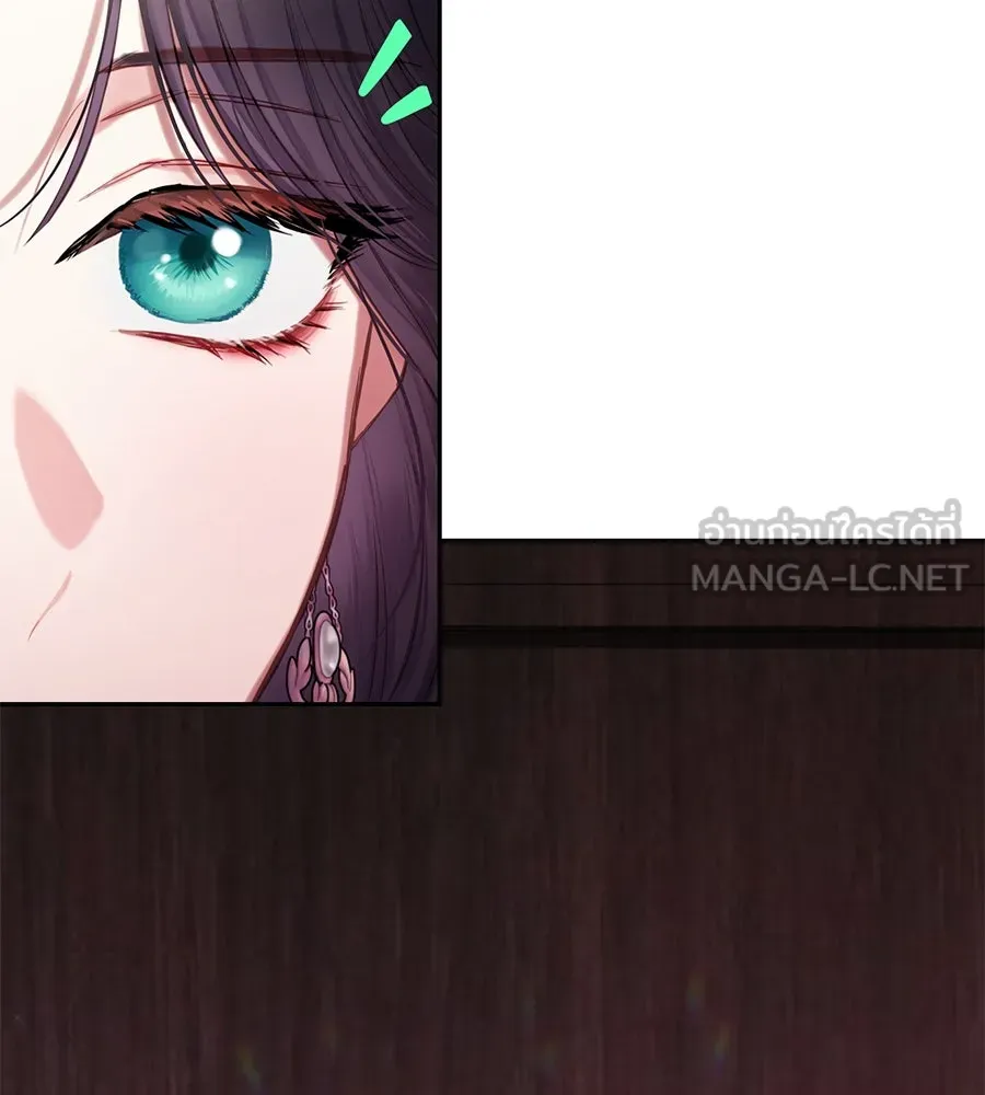 บาสเตียน ตอนที่ 16 รูปที่ 66