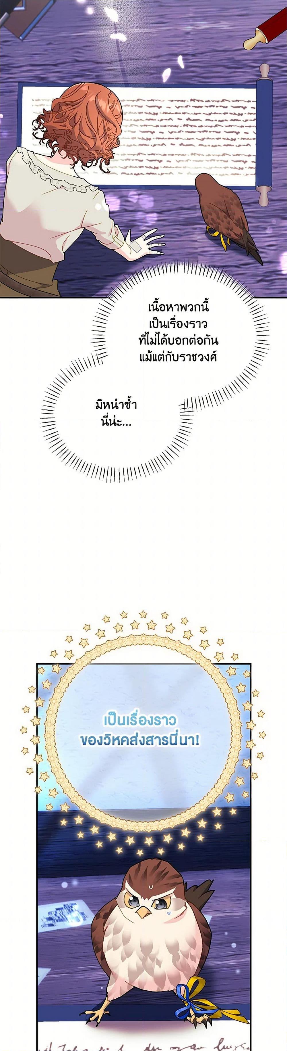 Manga-lc-com อ่านมังงะ อ่านการ์ตูน ออนไลน์ ฟรี The Falcon Princess ตอนที่ 1 2 3 4 5 6 7 8 9 10 11 12 13 14 ฟรี ไม่มีโฆษณา Manga-lc - อ่าน มังงะ อ่าน การ์ตูน ออนไลน์ อ่านมังงะ ฟรี