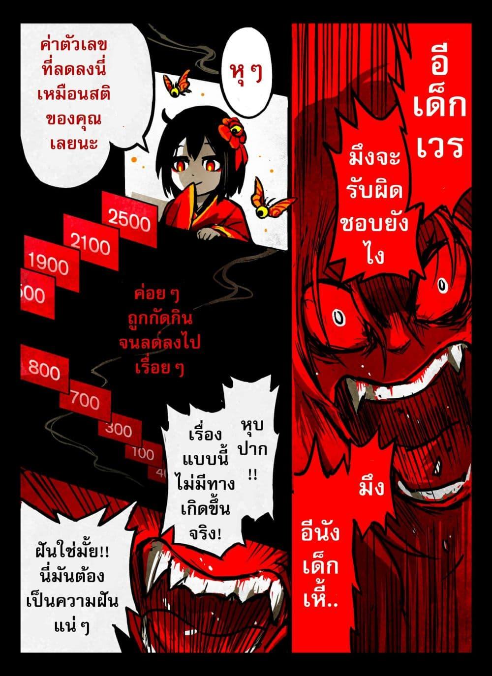 Manga-lc-com อ่านมังงะ อ่านการ์ตูน ออนไลน์ ฟรี KAIDAN ตอนที่ 1 2 3 4 5 6 7 8 9 10 11 12 13 14 ฟรี ไม่มีโฆษณา Manga-lc - อ่าน มังงะ อ่าน การ์ตูน ออนไลน์ อ่านมังงะ ฟรี