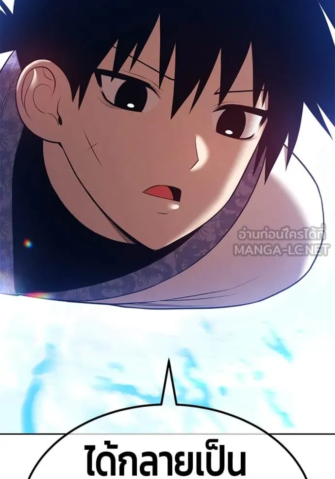 +99 ท่อนไม้ ตอนที่ 166 รูปที่ 97