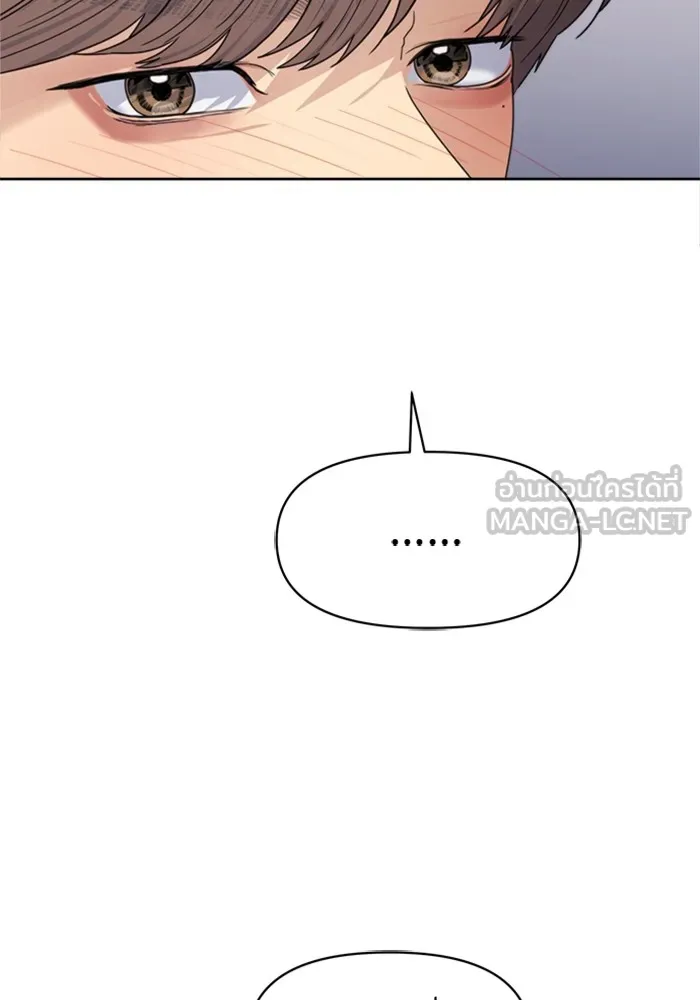 Couple Breaker ตอนที่ 28 รูปที่ 78