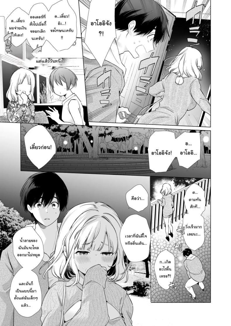 Doujin-Lc- อ่าน โดจิน มังฮวา เกาหลี ญี่ปุ่น จีน แปลไทย แฟนของผมเป็นคนน้ำลายไหลง่าย (Yamamoto Tomomitsu) ตอนที่ 1 2 3 4 5 6 7 8 9 10 11 12 13 14 ฟรี ไม่มีโฆษณา อ่าน โดจิน Manhwa เกาหลี ญี่ปุ่น จีน เรามีครบ คัดมาให้เน้นๆ โดจิน 18+ รับประกันความฟินโดย  Doujin Lc