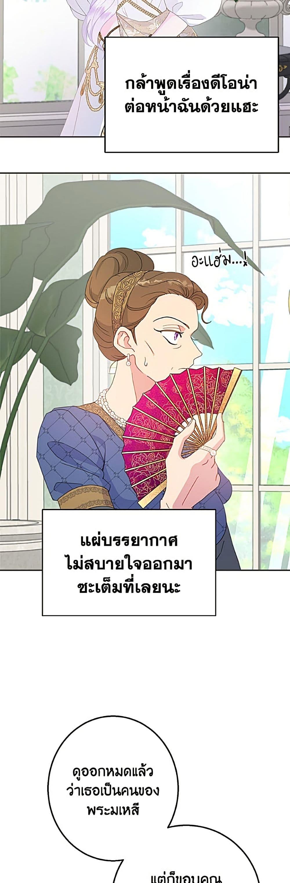 Manga-lc-com อ่านมังงะ อ่านการ์ตูน ออนไลน์ ฟรี Forget My Husband, I’ll Go Make Money ตอนที่ 1 2 3 4 5 6 7 8 9 10 11 12 13 14 ฟรี ไม่มีโฆษณา Manga-lc - อ่าน มังงะ อ่าน การ์ตูน ออนไลน์ อ่านมังงะ ฟรี
