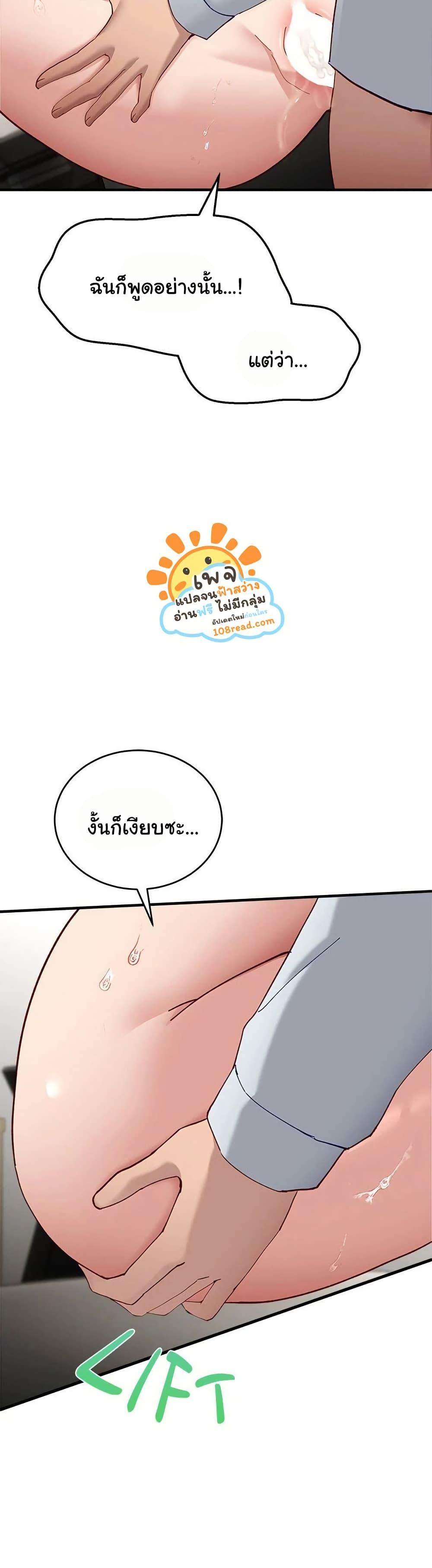 Doujin-Lc- อ่าน โดจิน มังฮวา เกาหลี ญี่ปุ่น จีน แปลไทย I Became a Dog! ตอนที่ 1 2 3 4 5 6 7 8 9 10 11 12 13 14 ฟรี ไม่มีโฆษณา อ่าน โดจิน Manhwa เกาหลี ญี่ปุ่น จีน เรามีครบ คัดมาให้เน้นๆ โดจิน 18+ รับประกันความฟินโดย  Doujin Lc