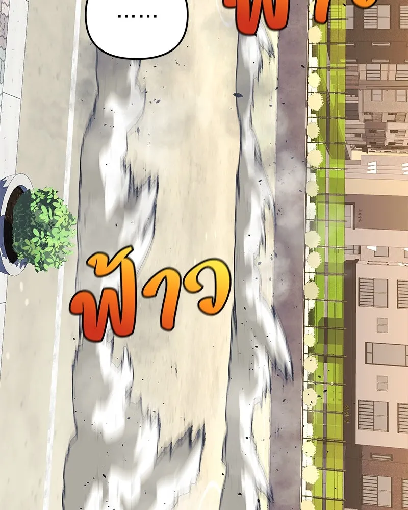 สัปดาห์นี้งดอัปตอนใหม่ ตอนที่ 15 รูปที่ 121