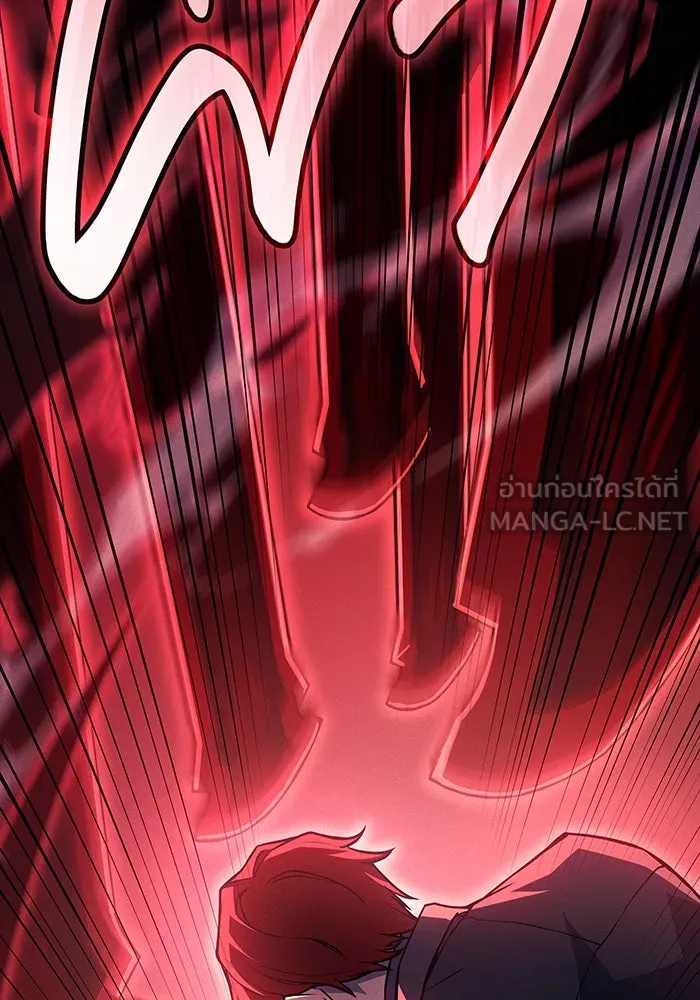 เกิดใหม่พร้อมพลังแห่งราชัน ตอนที่ 99 รูปที่ 15