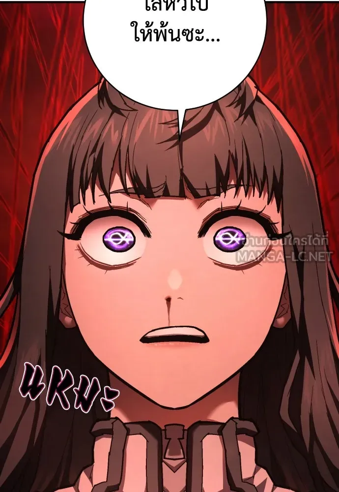 เพชฌฆาตลงทัณฑ์ ตอนที่ 29 รูปที่ 108