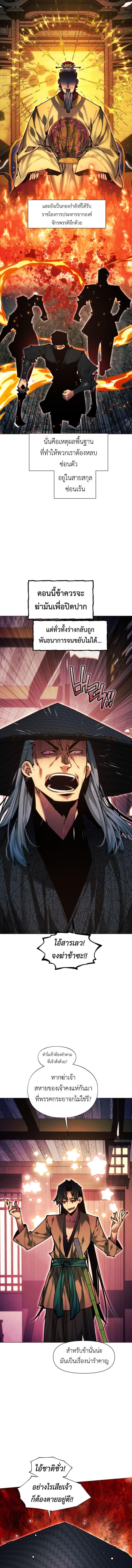 Manga-lc-com อ่านมังงะ อ่านการ์ตูน ออนไลน์ ฟรี A Modern Man Who Got Transmigrated Into the Murim World ตอนที่ 1 2 3 4 5 6 7 8 9 10 11 12 13 14 ฟรี ไม่มีโฆษณา Manga-lc - อ่าน มังงะ อ่าน การ์ตูน ออนไลน์ อ่านมังงะ ฟรี