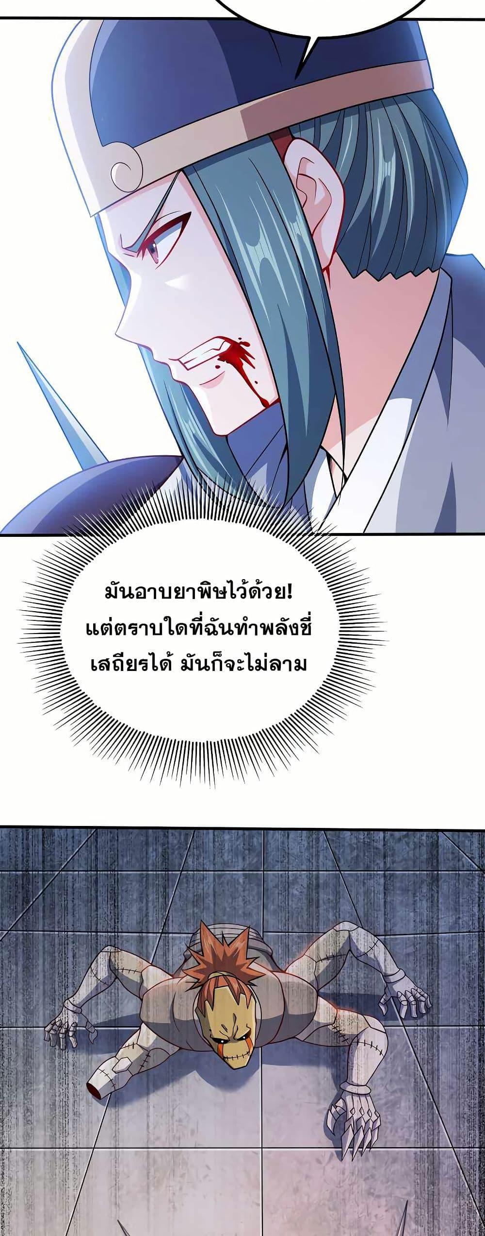 Manga-lc-com อ่านมังงะ อ่านการ์ตูน ออนไลน์ ฟรี My Wife is Actually the Future Tyrant Empress ตอนที่ 1 2 3 4 5 6 7 8 9 10 11 12 13 14 ฟรี ไม่มีโฆษณา Manga-lc - อ่าน มังงะ อ่าน การ์ตูน ออนไลน์ อ่านมังงะ ฟรี