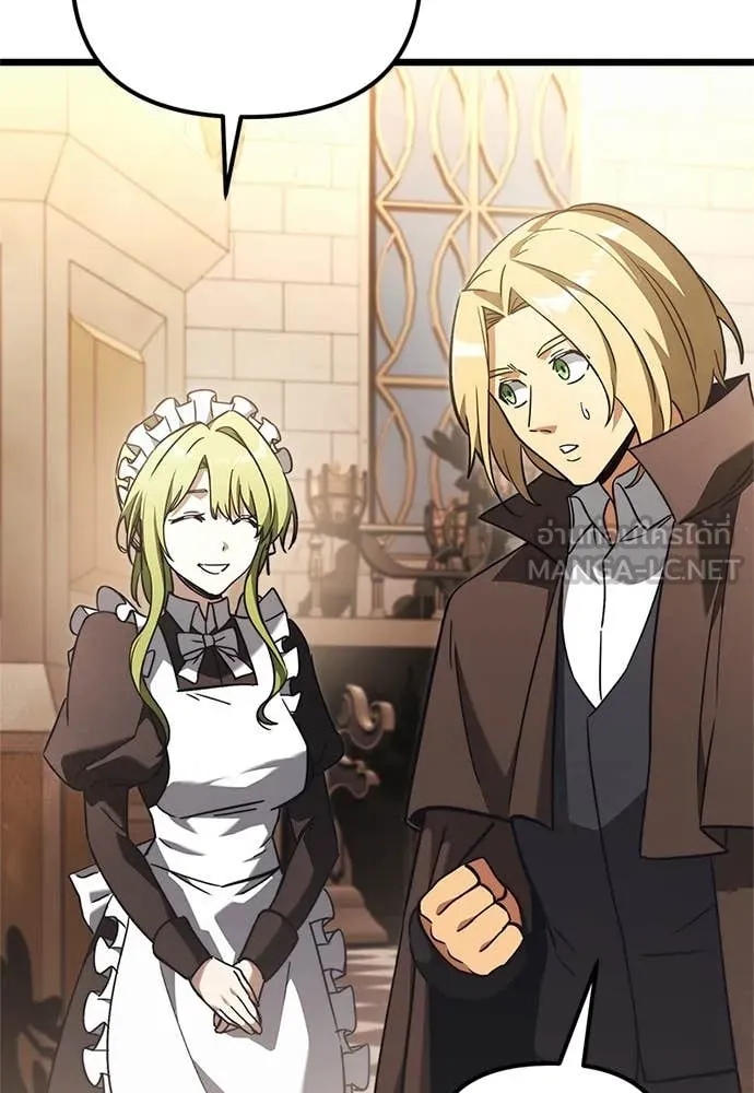 อัศวินดำล่าท้าเวลา ตอนที่ 110 รูปที่ 20