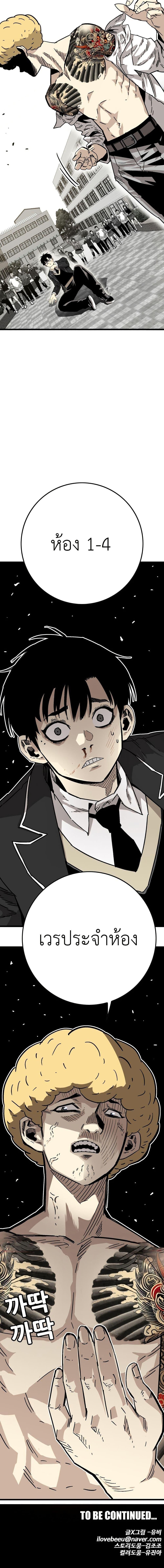 Manga-lc-com อ่านมังงะ อ่านการ์ตูน ออนไลน์ ฟรี Demon King Ma Seok-Ho ตอนที่ 1 2 3 4 5 6 7 8 9 10 11 12 13 14 ฟรี ไม่มีโฆษณา Manga-lc - อ่าน มังงะ อ่าน การ์ตูน ออนไลน์ อ่านมังงะ ฟรี