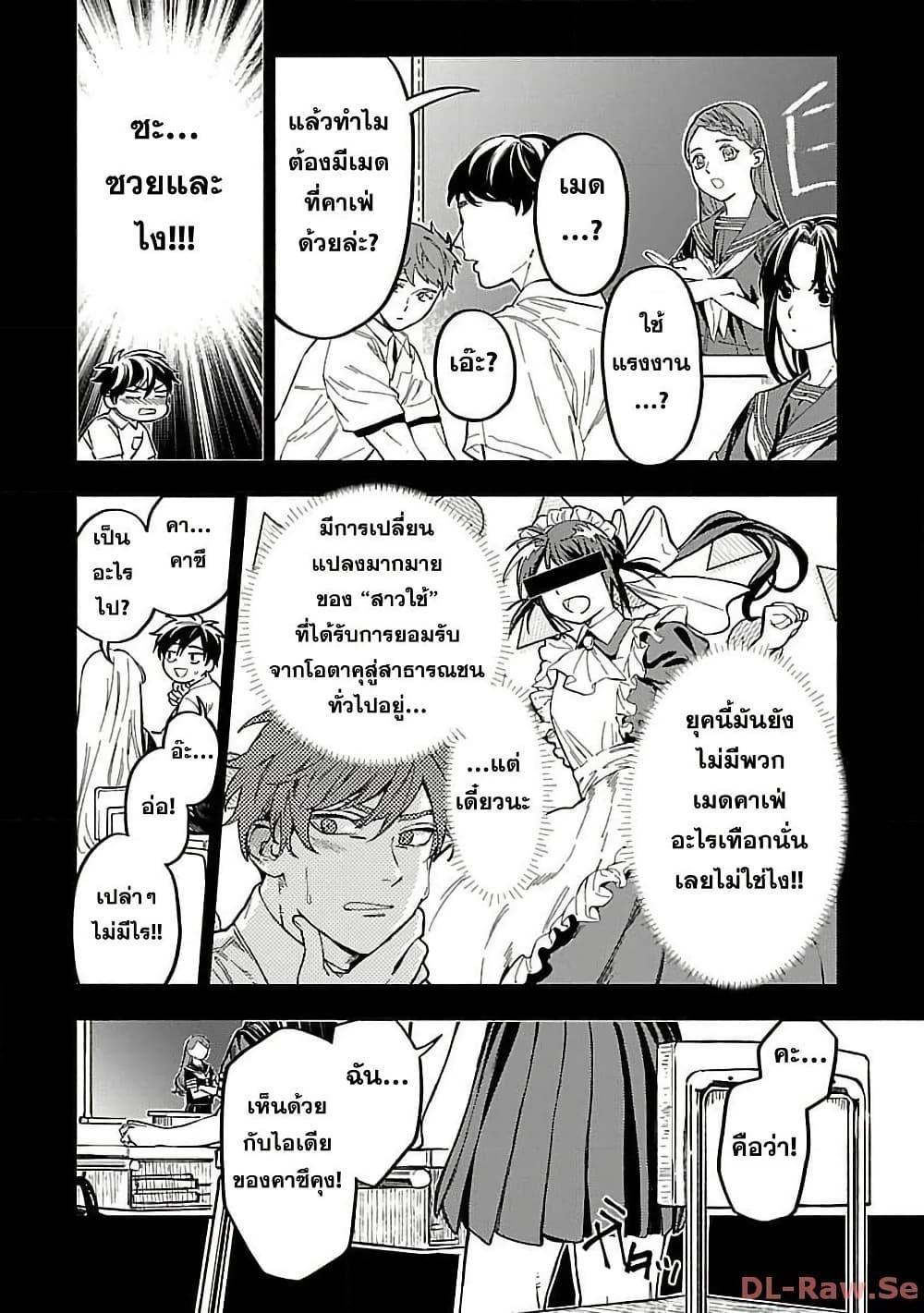 Manga-lc-com อ่านมังงะ อ่านการ์ตูน ออนไลน์ ฟรี A Middle-Aged Man Who Returns From Another World Goes ตอนที่ 1 2 3 4 5 6 7 8 9 10 11 12 13 14 ฟรี ไม่มีโฆษณา Manga-lc - อ่าน มังงะ อ่าน การ์ตูน ออนไลน์ อ่านมังงะ ฟรี