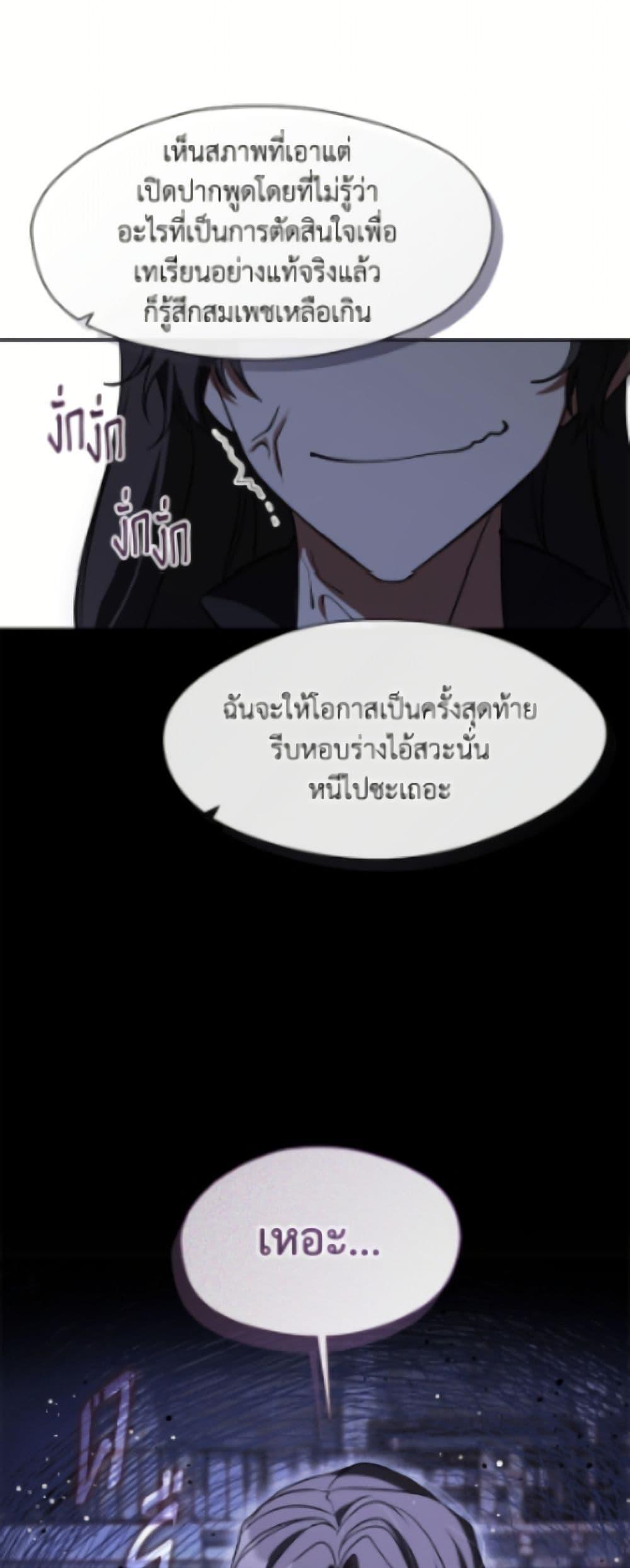 Manga-lc-com อ่านมังงะ อ่านการ์ตูน ออนไลน์ ฟรี I Failed To Throw The Villain Away ตอนที่ 1 2 3 4 5 6 7 8 9 10 11 12 13 14 ฟรี ไม่มีโฆษณา Manga-lc - อ่าน มังงะ อ่าน การ์ตูน ออนไลน์ อ่านมังงะ ฟรี
