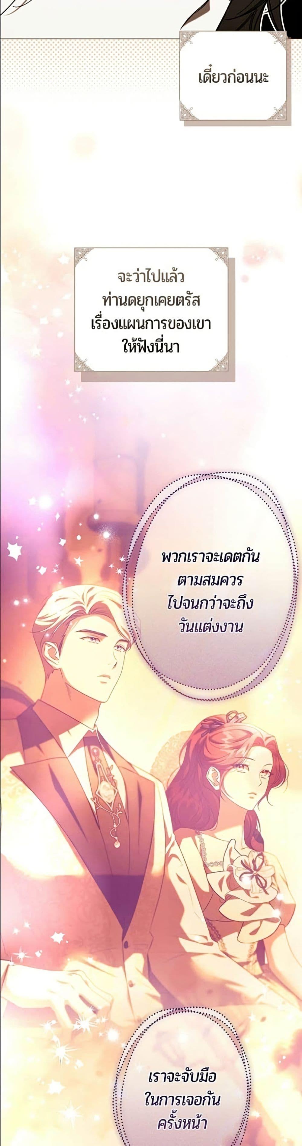 Manga-lc-com อ่านมังงะ อ่านการ์ตูน ออนไลน์ ฟรี To the Perfect Duke ตอนที่ 1 2 3 4 5 6 7 8 9 10 11 12 13 14 ฟรี ไม่มีโฆษณา Manga-lc - อ่าน มังงะ อ่าน การ์ตูน ออนไลน์ อ่านมังงะ ฟรี