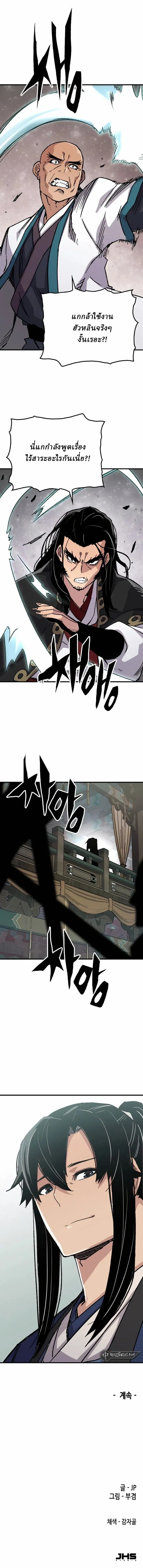Manga-lc-com อ่านมังงะ อ่านการ์ตูน ออนไลน์ ฟรี Reborn As The Heavenly Demon ตอนที่ 1 2 3 4 5 6 7 8 9 10 11 12 13 14 ฟรี ไม่มีโฆษณา Manga-lc - อ่าน มังงะ อ่าน การ์ตูน ออนไลน์ อ่านมังงะ ฟรี