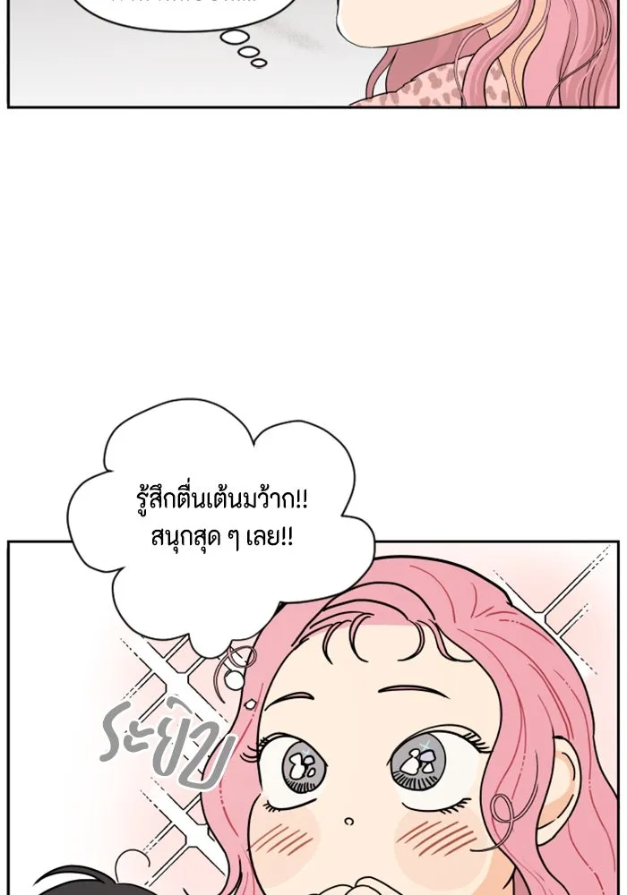 จริง ๆ แล้ว โอบารัมน่ะ… ตอนที่ 1 รูปที่ 58