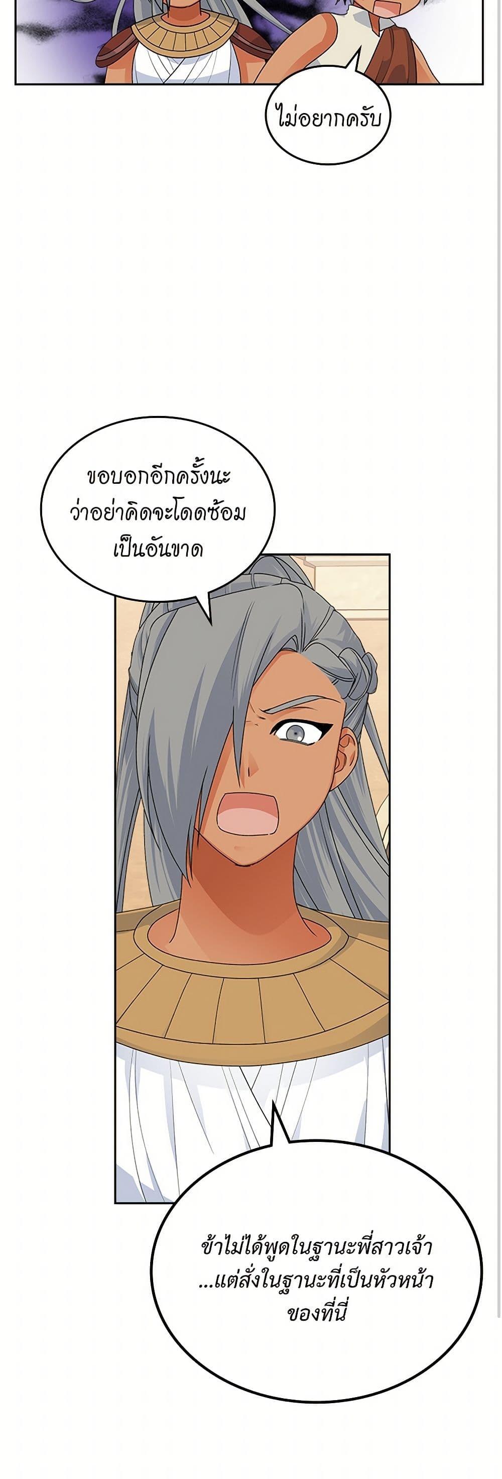 Manga-lc-com อ่านมังงะ อ่านการ์ตูน ออนไลน์ ฟรี The Antagonist’s Pet ตอนที่ 1 2 3 4 5 6 7 8 9 10 11 12 13 14 ฟรี ไม่มีโฆษณา Manga-lc - อ่าน มังงะ อ่าน การ์ตูน ออนไลน์ อ่านมังงะ ฟรี