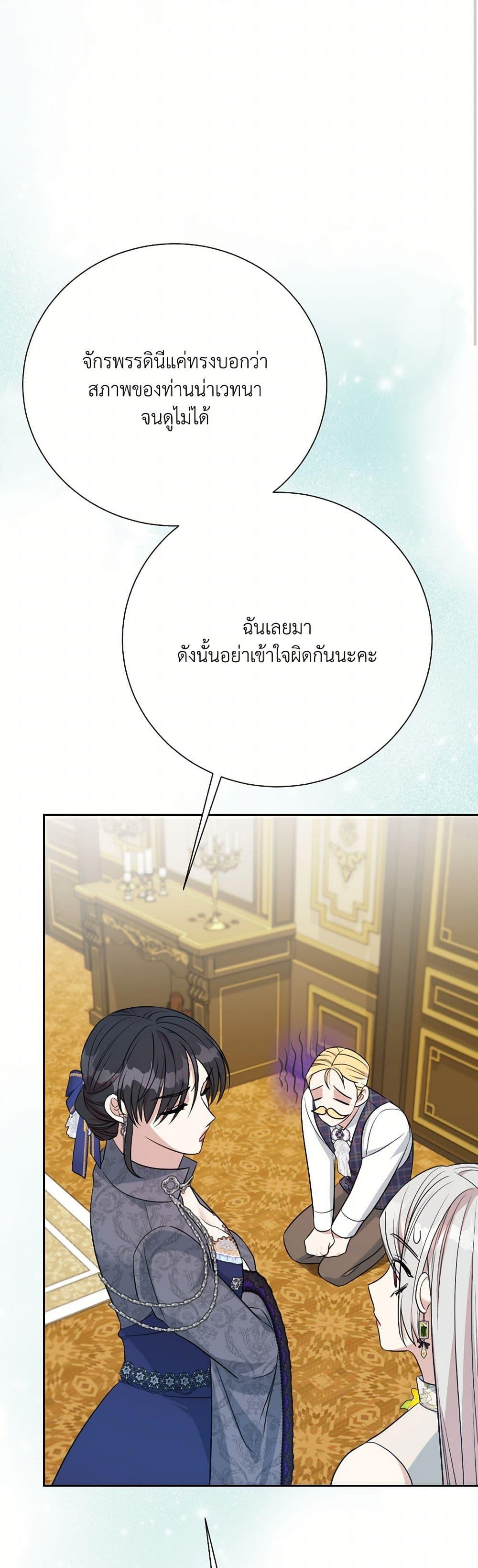 Manga-lc-com อ่านมังงะ อ่านการ์ตูน ออนไลน์ ฟรี I Can’t Keep Up With My Stallion Duke ตอนที่ 1 2 3 4 5 6 7 8 9 10 11 12 13 14 ฟรี ไม่มีโฆษณา Manga-lc - อ่าน มังงะ อ่าน การ์ตูน ออนไลน์ อ่านมังงะ ฟรี