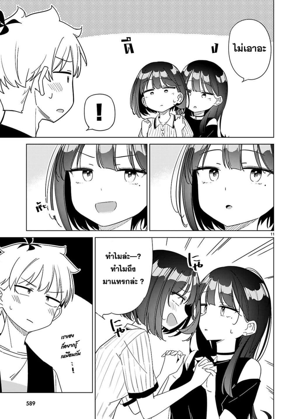 Manga-lc-com อ่านมังงะ อ่านการ์ตูน ออนไลน์ ฟรี Multiverse no Watashi, Koishite Ii desu ka ตอนที่ 1 2 3 4 5 6 7 8 9 10 11 12 13 14 ฟรี ไม่มีโฆษณา Manga-lc - อ่าน มังงะ อ่าน การ์ตูน ออนไลน์ อ่านมังงะ ฟรี