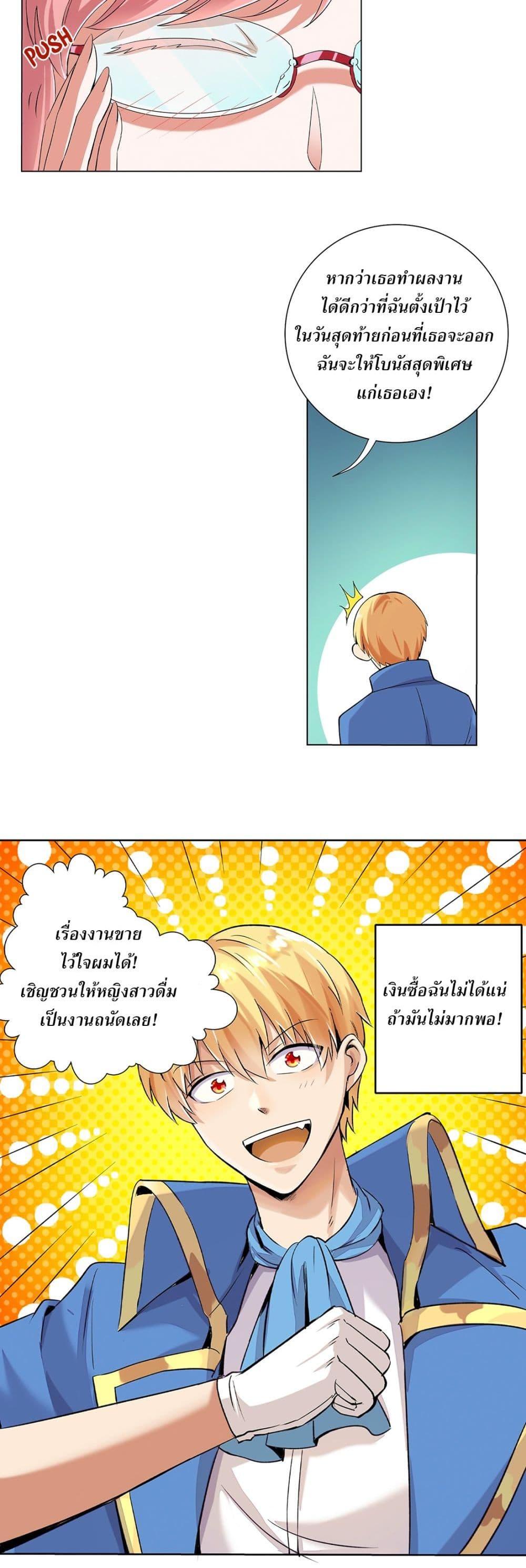 Manga-lc-com อ่านมังงะ อ่านการ์ตูน ออนไลน์ ฟรี The Demon King Who Lost His Job ตอนที่ 1 2 3 4 5 6 7 8 9 10 11 12 13 14 ฟรี ไม่มีโฆษณา Manga-lc - อ่าน มังงะ อ่าน การ์ตูน ออนไลน์ อ่านมังงะ ฟรี