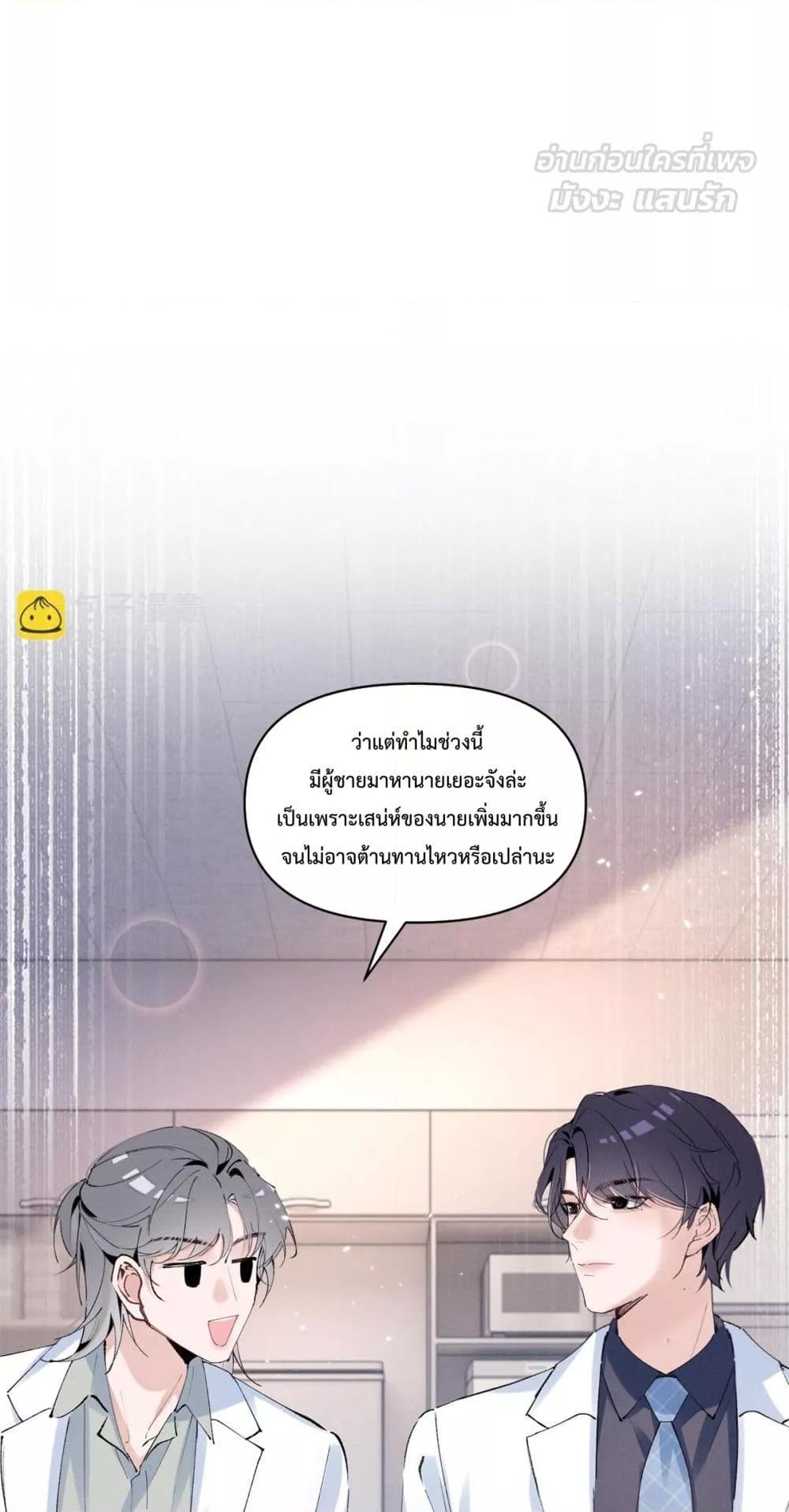 Manga-lc-com อ่านมังงะ อ่านการ์ตูน ออนไลน์ ฟรี BeneaththeLad ตอนที่ 1 2 3 4 5 6 7 8 9 10 11 12 13 14 ฟรี ไม่มีโฆษณา Manga-lc - อ่าน มังงะ อ่าน การ์ตูน ออนไลน์ อ่านมังงะ ฟรี