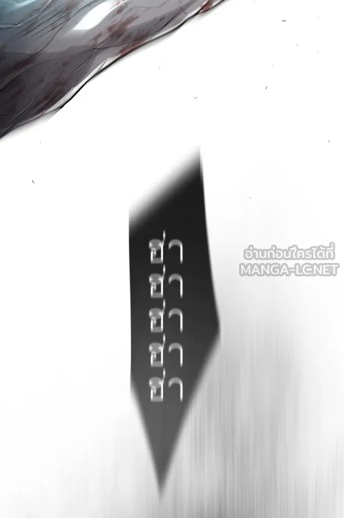 ยุคแห่งยอดมนุษย์ ตอนที่ 37 รูปที่ 45