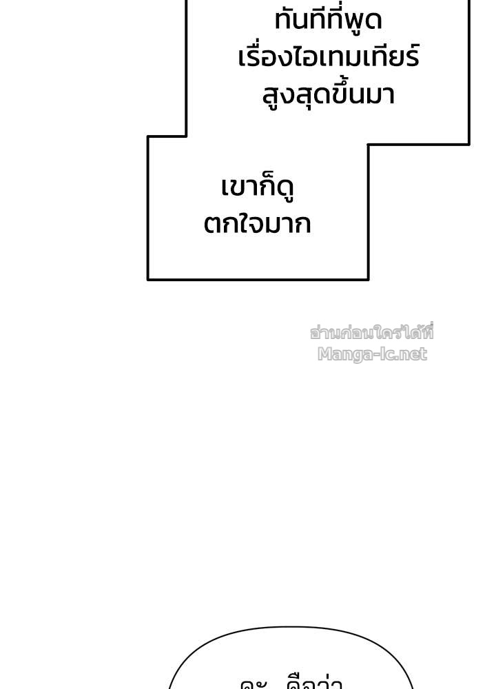 Doujin-Lc- อ่าน โดจิน มังฮวา เกาหลี ญี่ปุ่น จีน แปลไทย ผู้พิชิตเกมป้องกันฐาน ตอนที่ 1 2 3 4 5 6 7 8 9 10 11 12 13 14 ฟรี ไม่มีโฆษณา อ่าน โดจิน Manhwa เกาหลี ญี่ปุ่น จีน เรามีครบ คัดมาให้เน้นๆ โดจิน 18+ รับประกันความฟินโดย Doujin Lc