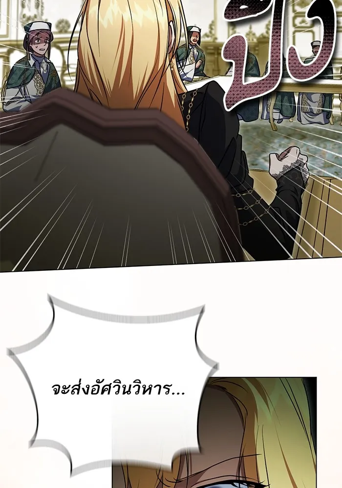 ทางหลุดพ้นของนักบุญลวง ตอนที่ 58 รูปที่ 38