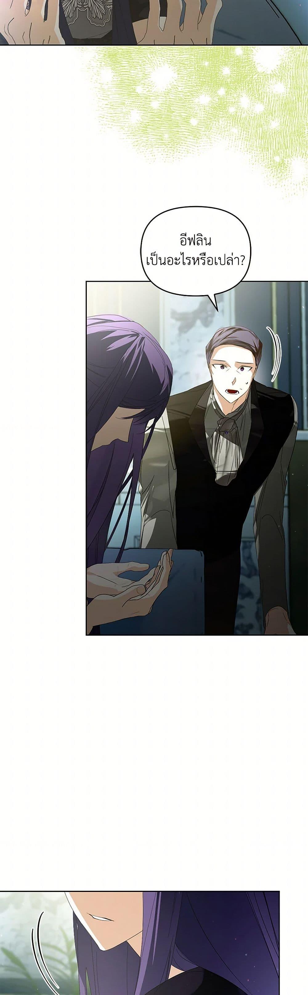 Manga-lc-com อ่านมังงะ อ่านการ์ตูน ออนไลน์ ฟรี Falling Into the Arms of a Mad Villain ตอนที่ 1 2 3 4 5 6 7 8 9 10 11 12 13 14 ฟรี ไม่มีโฆษณา Manga-lc - อ่าน มังงะ อ่าน การ์ตูน ออนไลน์ อ่านมังงะ ฟรี