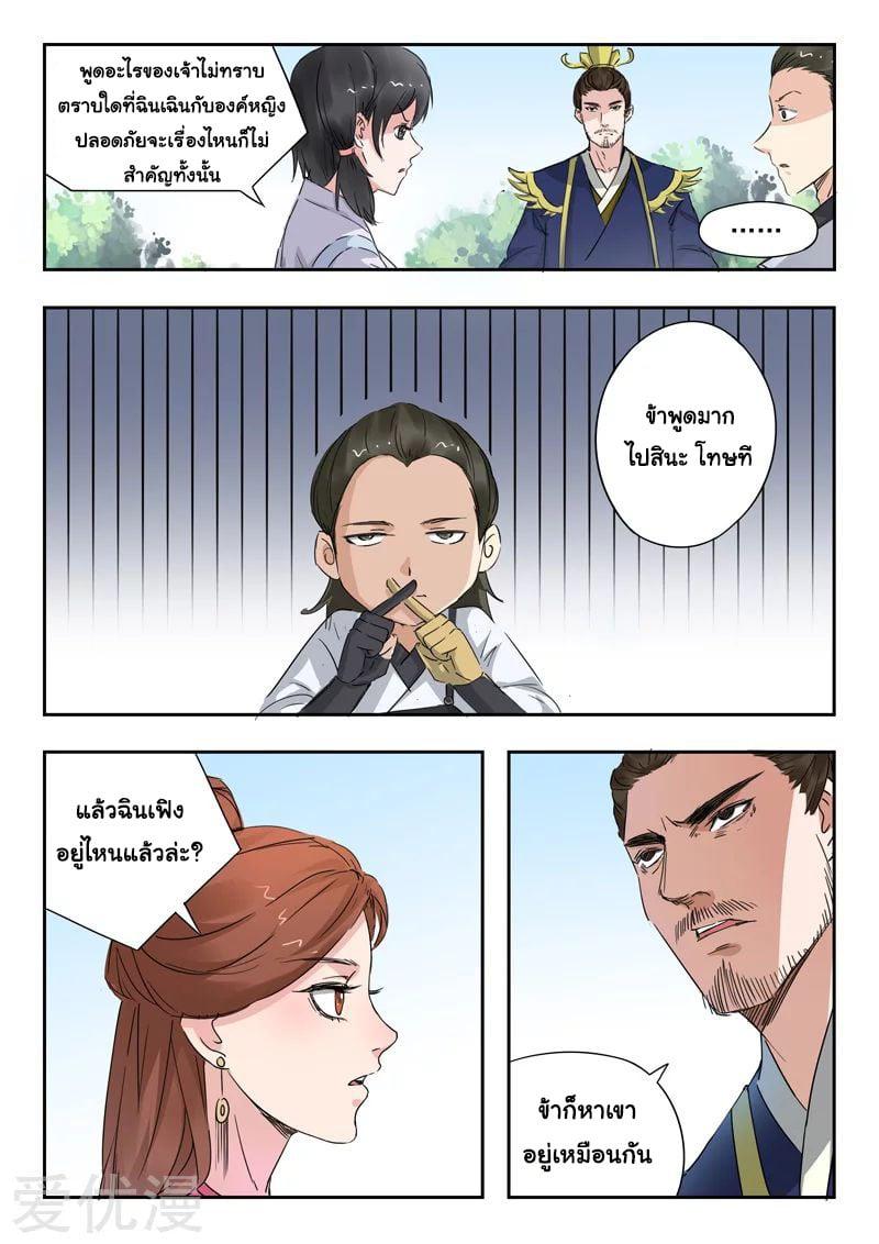 Manga-lc-com อ่านมังงะ อ่านการ์ตูน ออนไลน์ ฟรี Martial Master ตอนที่ 1 2 3 4 5 6 7 8 9 10 11 12 13 14 ฟรี ไม่มีโฆษณา Manga-lc - อ่าน มังงะ อ่าน การ์ตูน ออนไลน์ อ่านมังงะ ฟรี