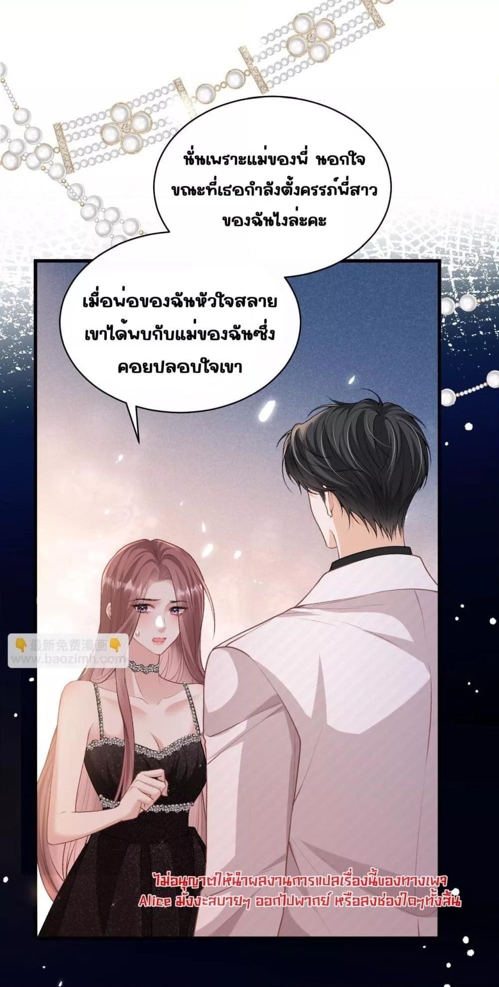 Manga-lc-com อ่านมังงะ อ่านการ์ตูน ออนไลน์ ฟรี OneNightStand ตอนที่ 1 2 3 4 5 6 7 8 9 10 11 12 13 14 ฟรี ไม่มีโฆษณา Manga-lc - อ่าน มังงะ อ่าน การ์ตูน ออนไลน์ อ่านมังงะ ฟรี