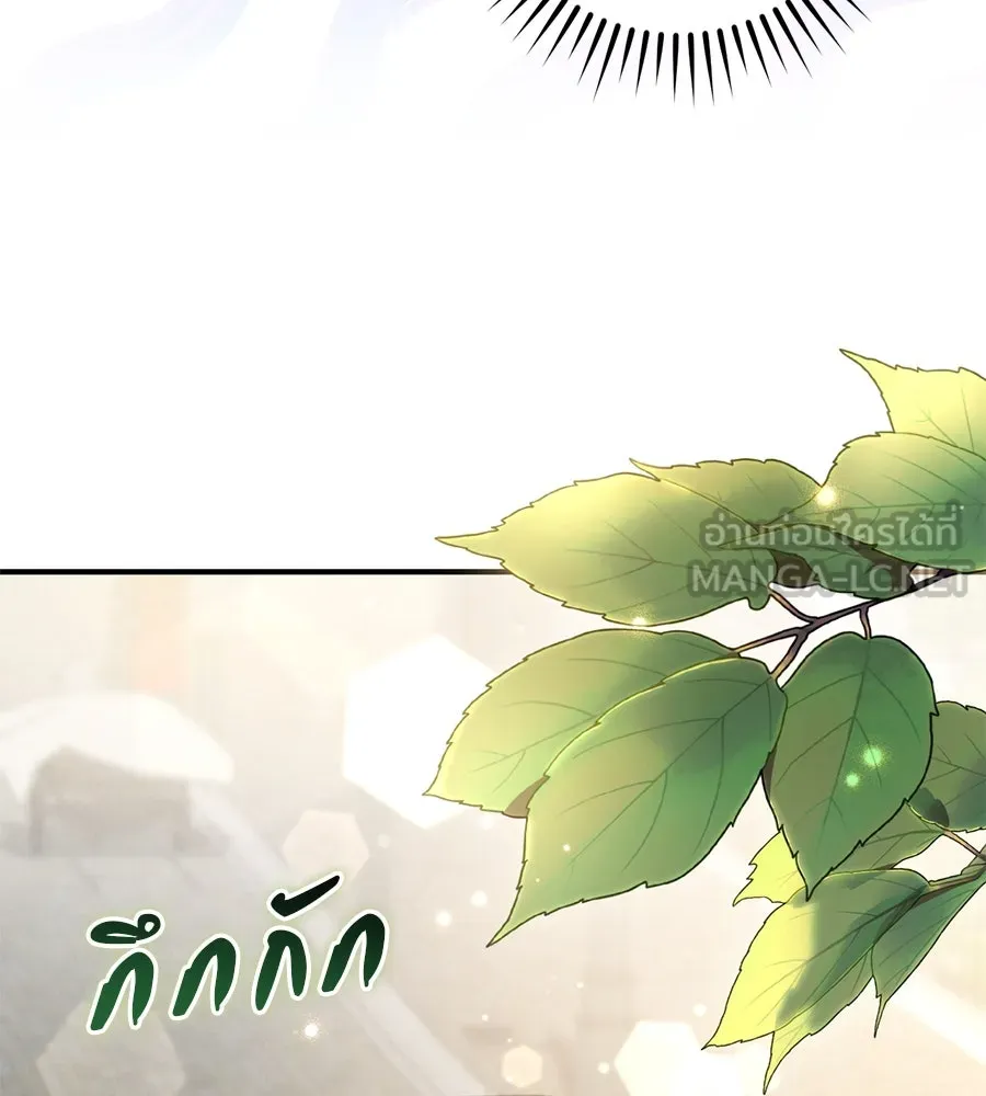 เรือนจำรัก ตอนที่ 37 รูปที่ 78