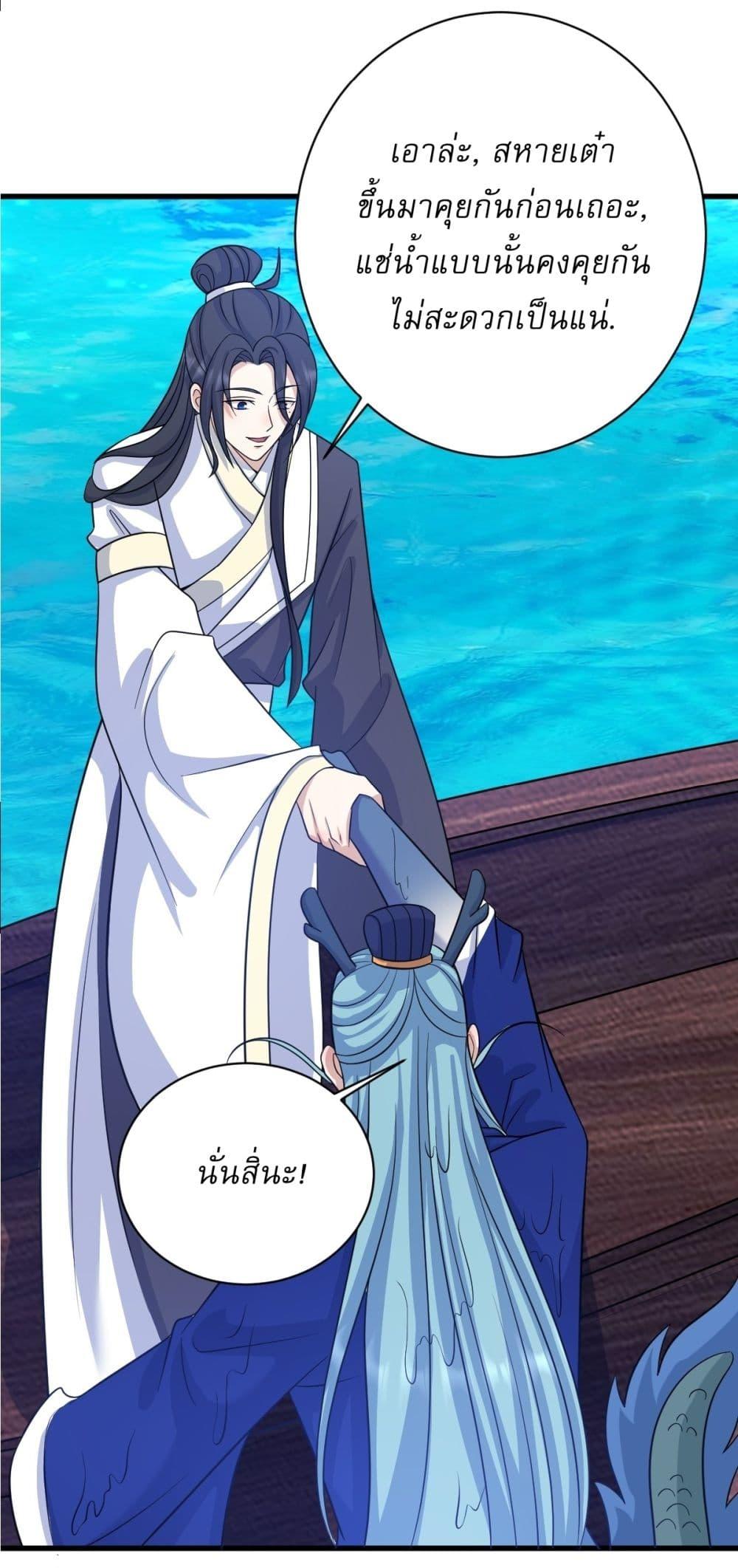 Manga-lc-com อ่านมังงะ อ่านการ์ตูน ออนไลน์ ฟรี Invincible After a Hundred Years of Seclusion ตอนที่ 1 2 3 4 5 6 7 8 9 10 11 12 13 14 ฟรี ไม่มีโฆษณา Manga-lc - อ่าน มังงะ อ่าน การ์ตูน ออนไลน์ อ่านมังงะ ฟรี