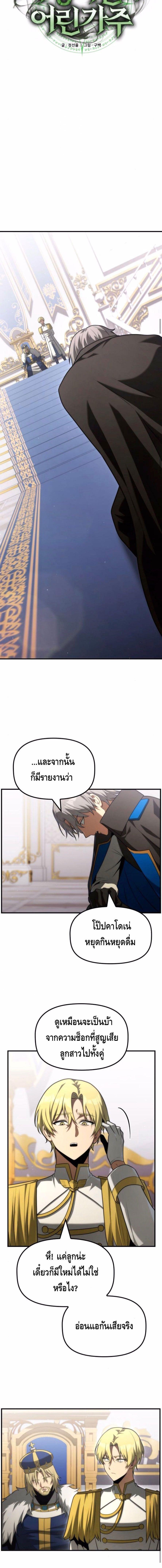 Manga-lc-com อ่านมังงะ อ่านการ์ตูน ออนไลน์ ฟรี The Necromancer Family’s Young Heir ตอนที่ 1 2 3 4 5 6 7 8 9 10 11 12 13 14 ฟรี ไม่มีโฆษณา Manga-lc - อ่าน มังงะ อ่าน การ์ตูน ออนไลน์ อ่านมังงะ ฟรี