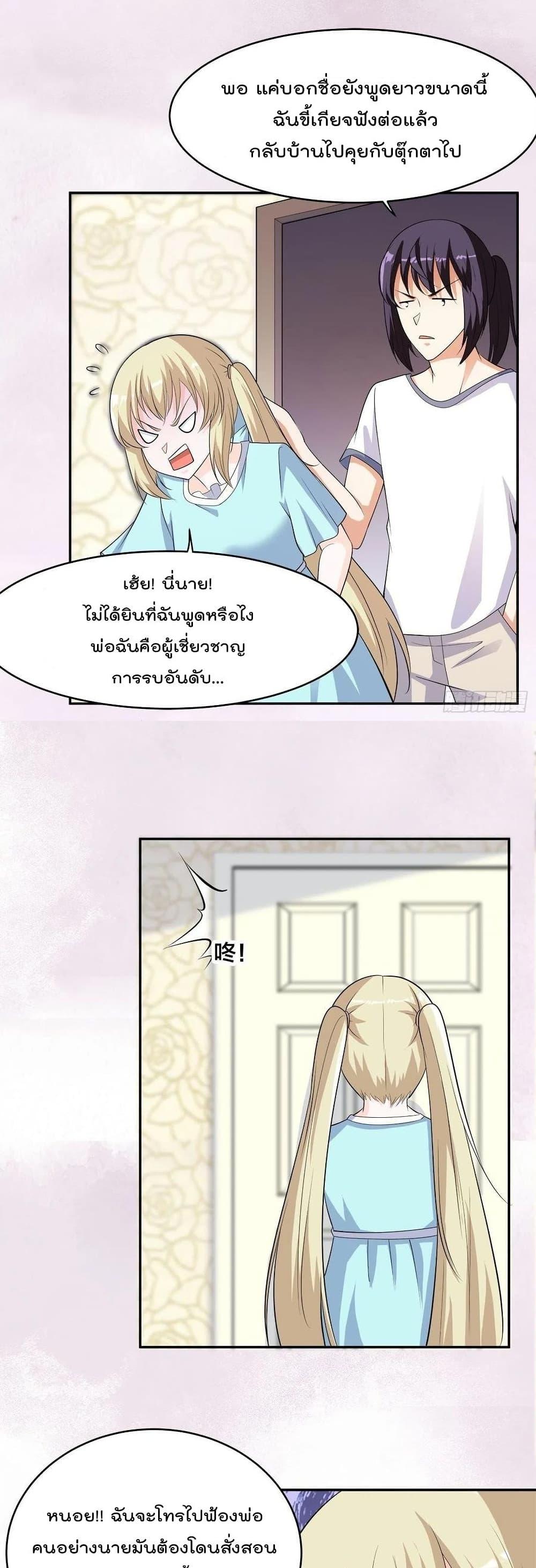 Manga-lc-com อ่านมังงะ อ่านการ์ตูน ออนไลน์ ฟรี The Cultivators Guardian in The City ตอนที่ 1 2 3 4 5 6 7 8 9 10 11 12 13 14 ฟรี ไม่มีโฆษณา Manga-lc - อ่าน มังงะ อ่าน การ์ตูน ออนไลน์ อ่านมังงะ ฟรี