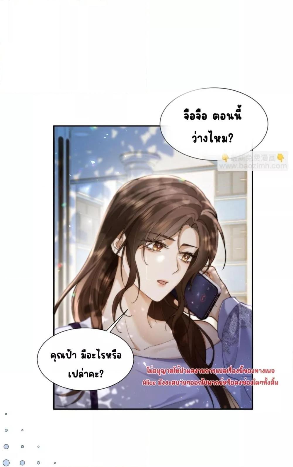 Manga-lc-com อ่านมังงะ อ่านการ์ตูน ออนไลน์ ฟรี Seduceher–กั ตอนที่ 1 2 3 4 5 6 7 8 9 10 11 12 13 14 ฟรี ไม่มีโฆษณา Manga-lc - อ่าน มังงะ อ่าน การ์ตูน ออนไลน์ อ่านมังงะ ฟรี