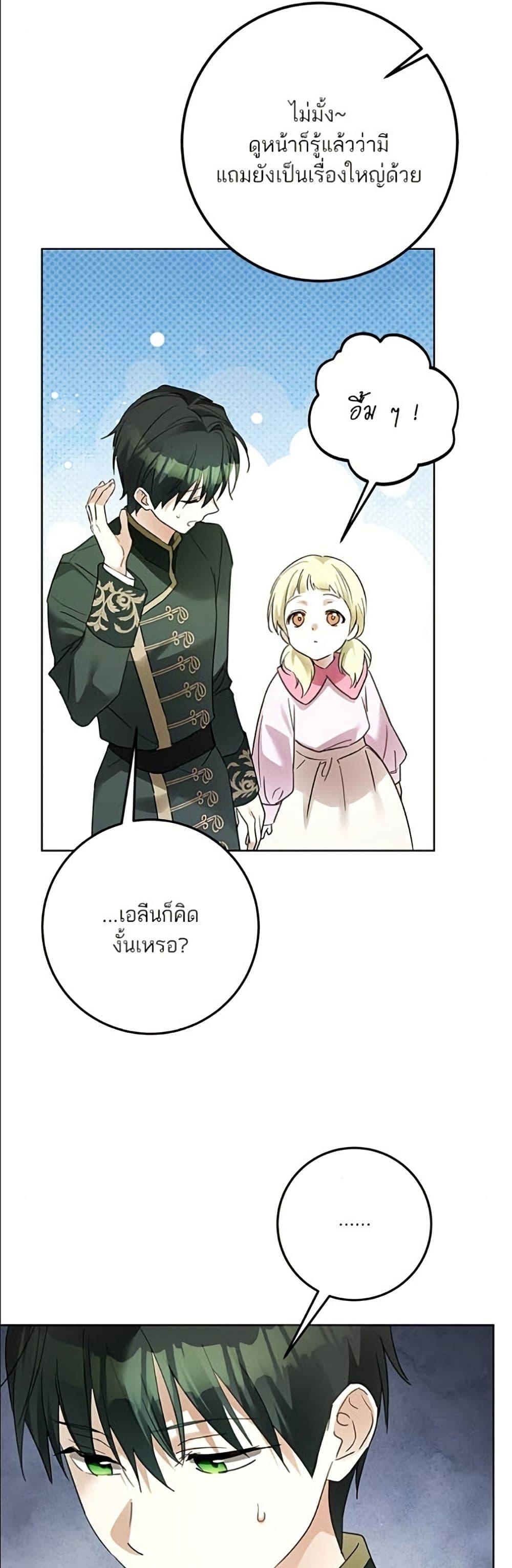 Manga-lc-com อ่านมังงะ อ่านการ์ตูน ออนไลน์ ฟรี Became the Duke’s Male Servant ตอนที่ 1 2 3 4 5 6 7 8 9 10 11 12 13 14 ฟรี ไม่มีโฆษณา Manga-lc - อ่าน มังงะ อ่าน การ์ตูน ออนไลน์ อ่านมังงะ ฟรี