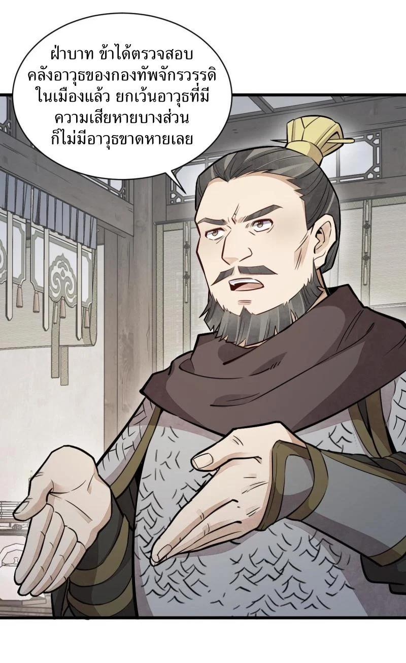 Manga-lc-com อ่านมังงะ อ่านการ์ตูน ออนไลน์ ฟรี Lan Ke Qi Yuan ตอนที่ 1 2 3 4 5 6 7 8 9 10 11 12 13 14 ฟรี ไม่มีโฆษณา Manga-lc - อ่าน มังงะ อ่าน การ์ตูน ออนไลน์ อ่านมังงะ ฟรี