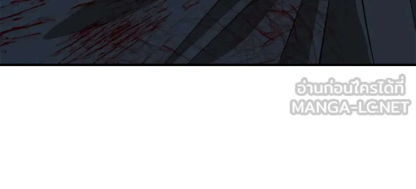 จันทร์เจ้า ตอนที่ ตอนที่ ๔๓  อะไรที่น่าสนใจกว่า รูปที่ 141