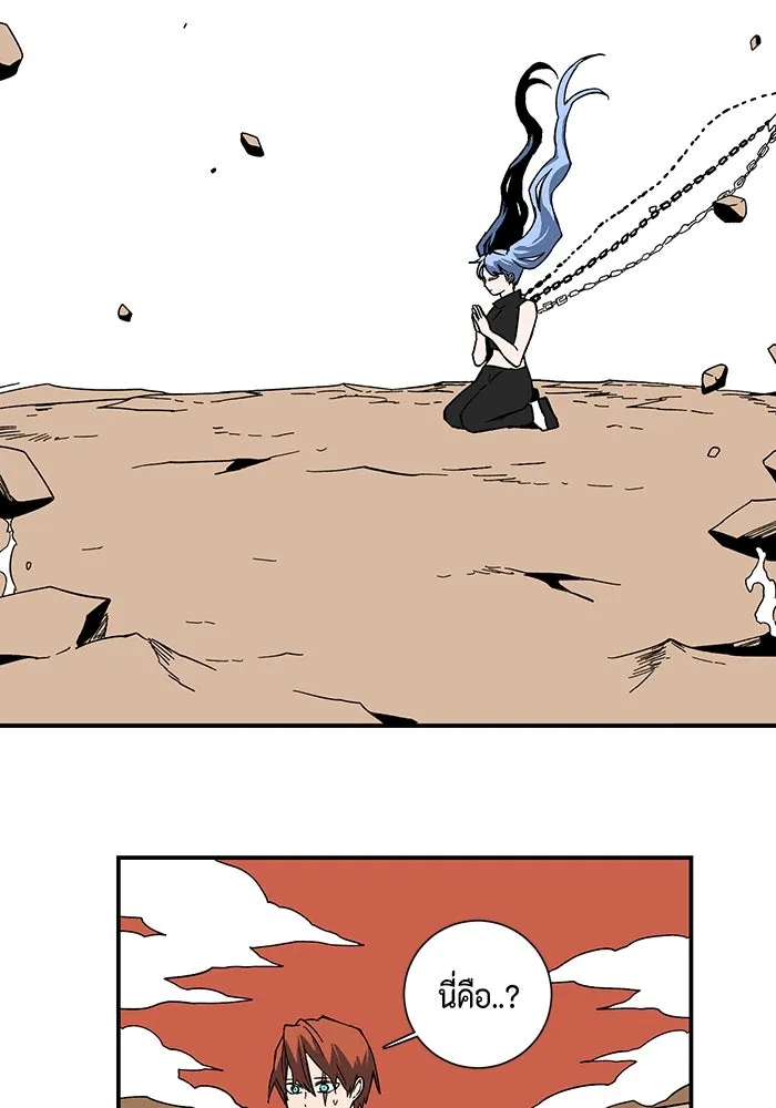 หนึ่งก้าวสู่เจ้ามาร ตอนที่ 96 พันธมิตร (7) รูปที่ 89