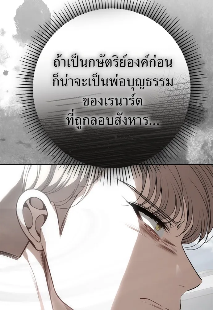 ยัยจิ๋วสมองแจ๋ว ตอนที่ 40 รูปที่ 8