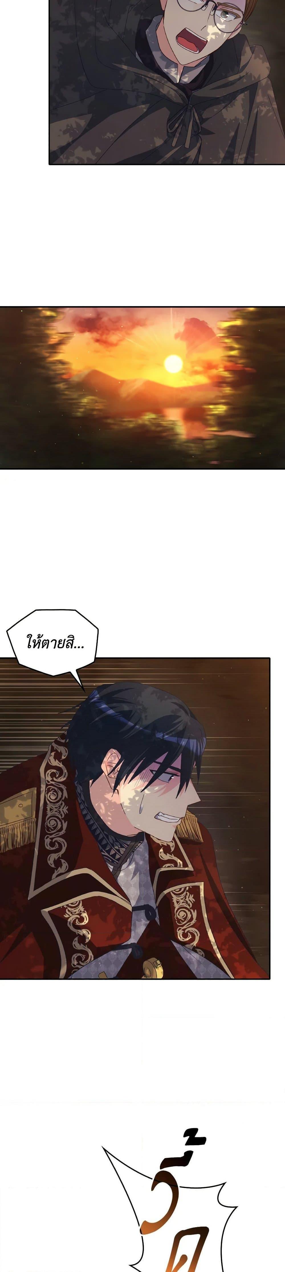 Manga-lc-com อ่านมังงะ อ่านการ์ตูน ออนไลน์ ฟรี I Don’t Want to Be Loved ตอนที่ 1 2 3 4 5 6 7 8 9 10 11 12 13 14 ฟรี ไม่มีโฆษณา Manga-lc - อ่าน มังงะ อ่าน การ์ตูน ออนไลน์ อ่านมังงะ ฟรี