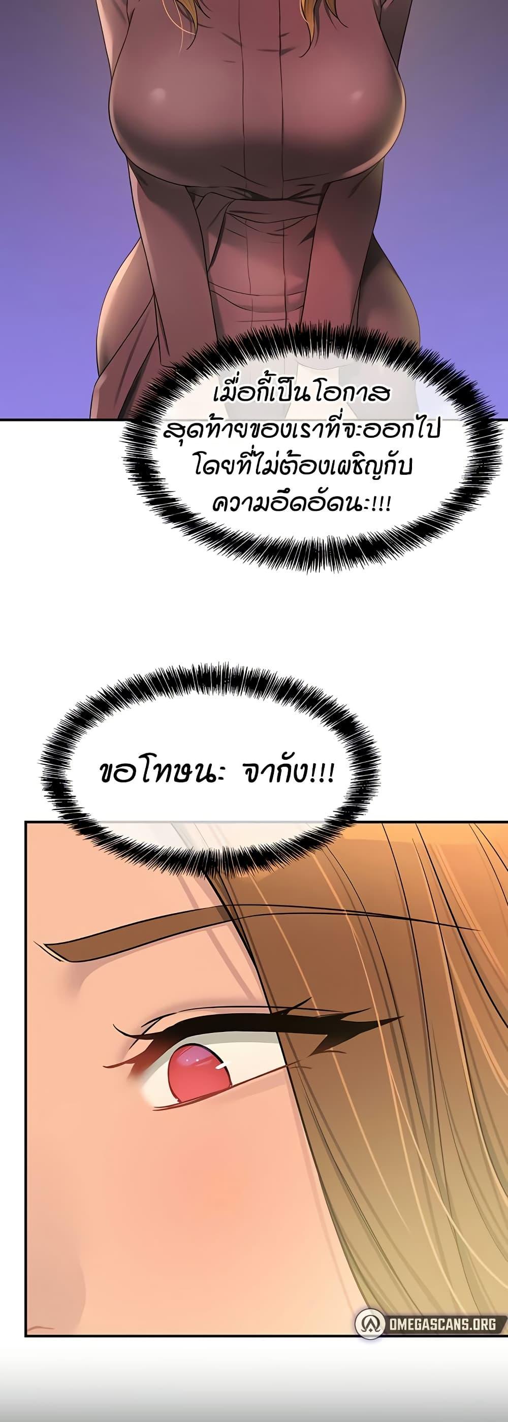 Doujin-Lc- อ่าน โดจิน มังฮวา เกาหลี ญี่ปุ่น จีน แปลไทย Glory Hole ตอนที่ 1 2 3 4 5 6 7 8 9 10 11 12 13 14 ฟรี ไม่มีโฆษณา อ่าน โดจิน Manhwa เกาหลี ญี่ปุ่น จีน เรามีครบ คัดมาให้เน้นๆ โดจิน 18+ รับประกันความฟินโดย  Doujin Lc