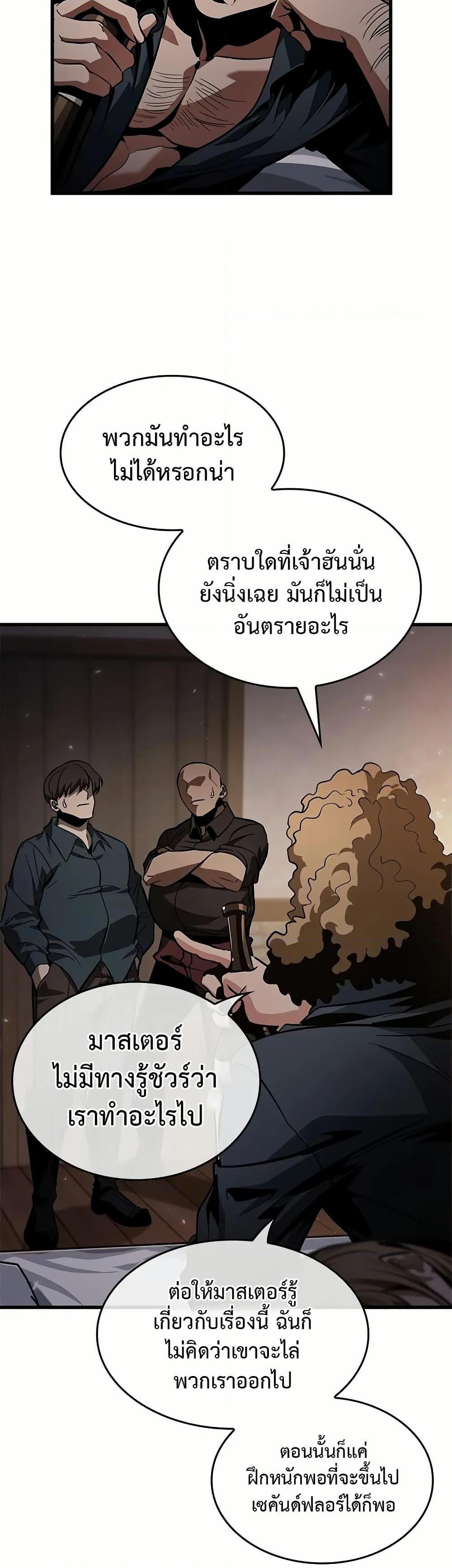 Manga-lc-com อ่านมังงะ อ่านการ์ตูน ออนไลน์ ฟรี Pick Me Up, Infinite Gacha ตอนที่ 1 2 3 4 5 6 7 8 9 10 11 12 13 14 ฟรี ไม่มีโฆษณา Manga-lc - อ่าน มังงะ อ่าน การ์ตูน ออนไลน์ อ่านมังงะ ฟรี