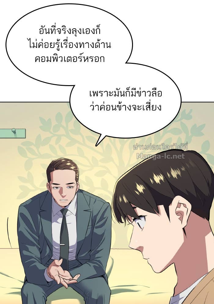 Doujin-Lc- อ่าน โดจิน มังฮวา เกาหลี ญี่ปุ่น จีน แปลไทย Reborn Rich ตอนที่ 1 2 3 4 5 6 7 8 9 10 11 12 13 14 ฟรี ไม่มีโฆษณา อ่าน โดจิน Manhwa เกาหลี ญี่ปุ่น จีน เรามีครบ คัดมาให้เน้นๆ โดจิน 18+ รับประกันความฟินโดย Doujin Lc