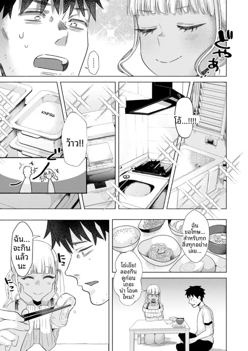 Doujin-Lc- อ่าน โดจิน มังฮวา เกาหลี ญี่ปุ่น จีน แปลไทย เกลผู้เชี่ยวชาญงานบ้าน ตอนที่ 1 2 3 4 5 6 7 8 9 10 11 12 13 14 ฟรี ไม่มีโฆษณา อ่าน โดจิน Manhwa เกาหลี ญี่ปุ่น จีน เรามีครบ คัดมาให้เน้นๆ โดจิน 18+ รับประกันความฟินโดย  Doujin Lc