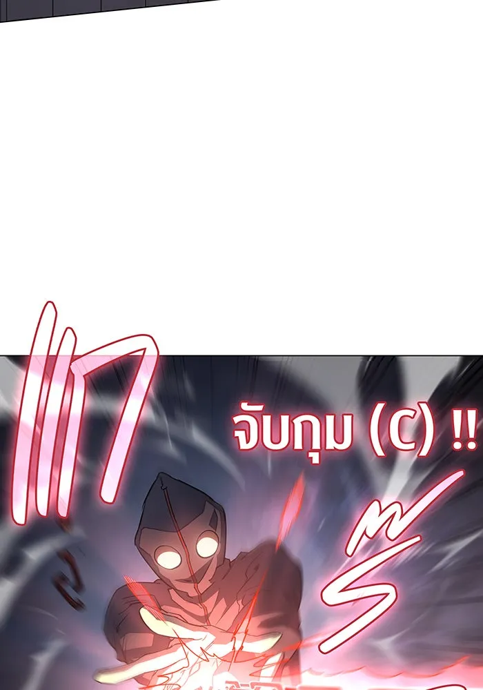 เกิดใหม่พร้อมพลังแห่งราชัน ตอนที่ 3 รูปที่ 94