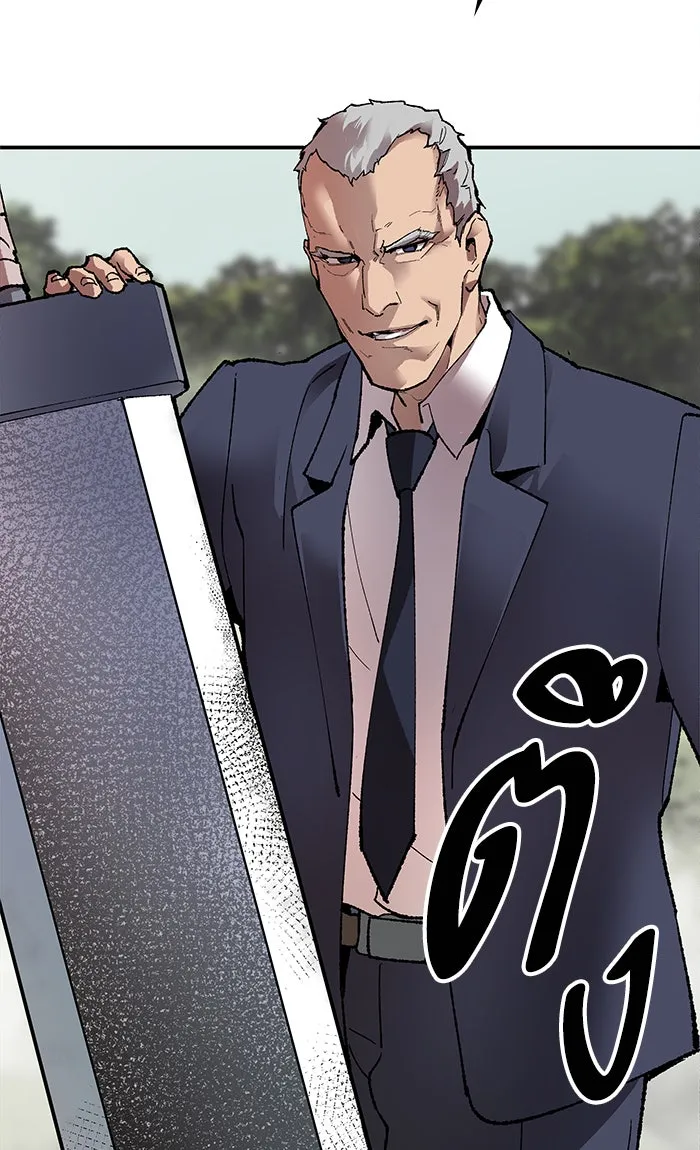 ยอดคนเลเวลทะลุ ตอนที่ 8 กิลด์บังแพสุดแข็งแกร่ง (4) รูปที่ 128