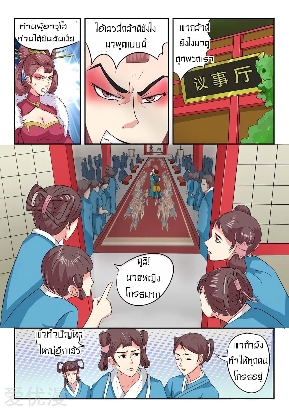 Manga-lc-com อ่านมังงะ อ่านการ์ตูน ออนไลน์ ฟรี Martial Master ตอนที่ 1 2 3 4 5 6 7 8 9 10 11 12 13 14 ฟรี ไม่มีโฆษณา Manga-lc - อ่าน มังงะ อ่าน การ์ตูน ออนไลน์ อ่านมังงะ ฟรี